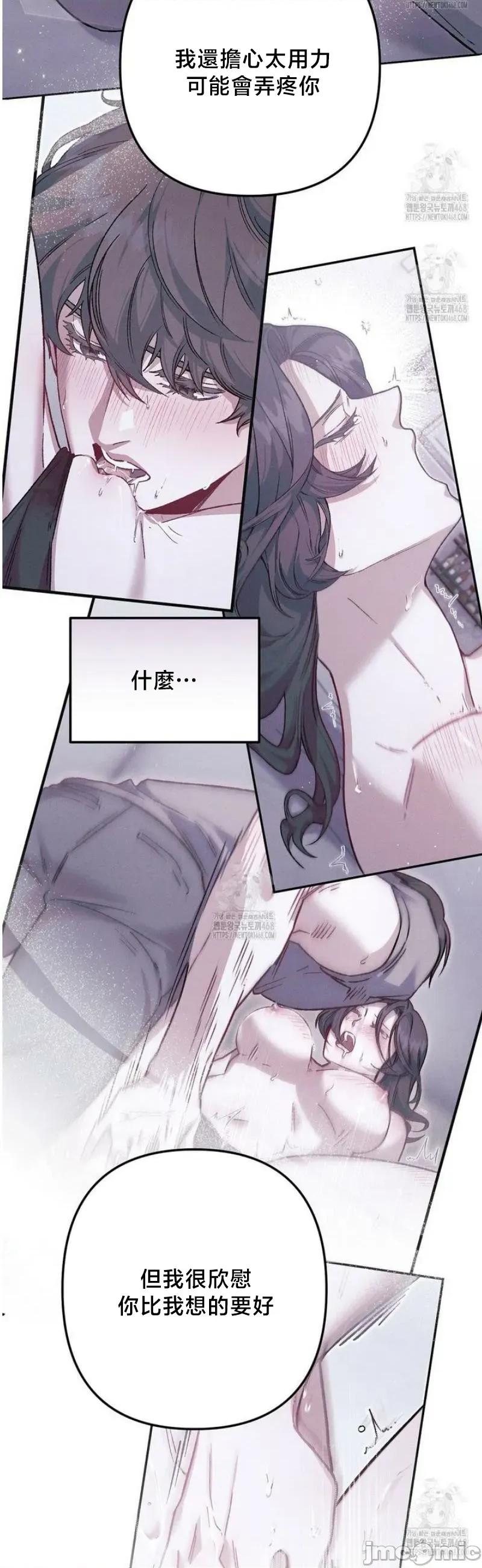 開槍吧 開槍吧6 第36页