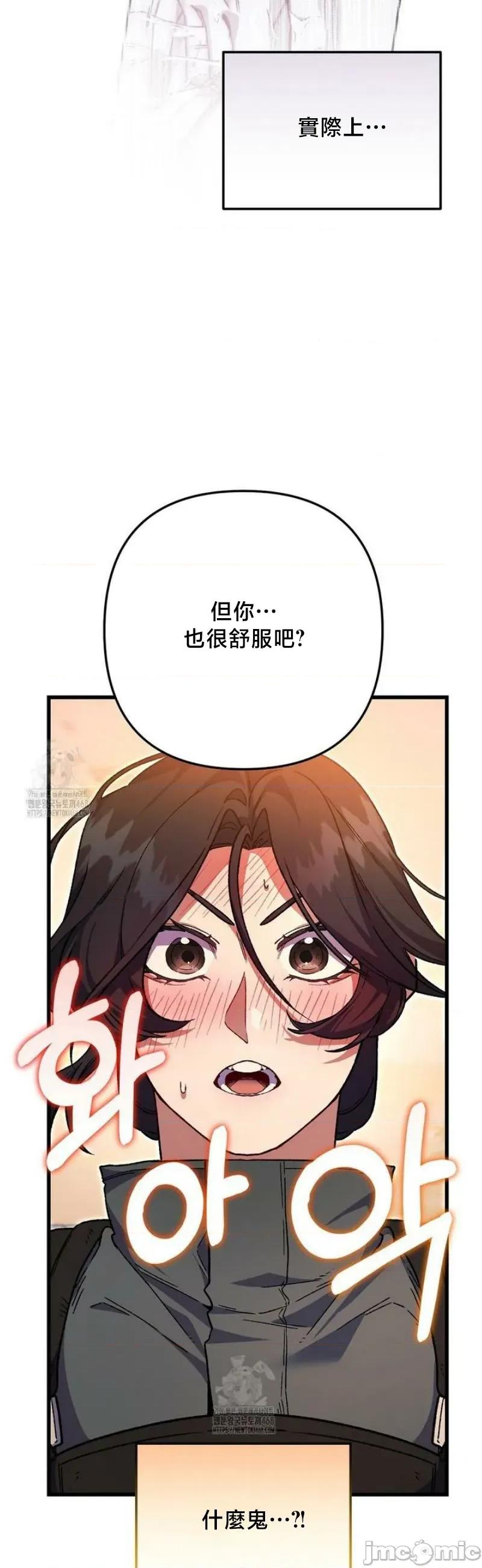 開槍吧 開槍吧6 第37页