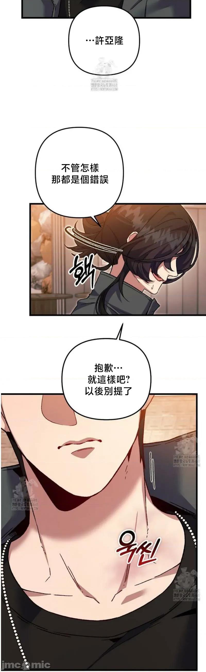 開槍吧 開槍吧6 第39页