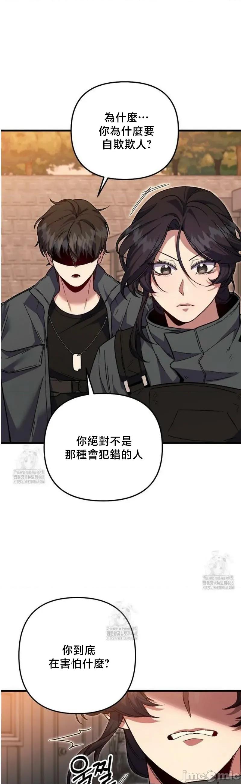 開槍吧 開槍吧6 第40页