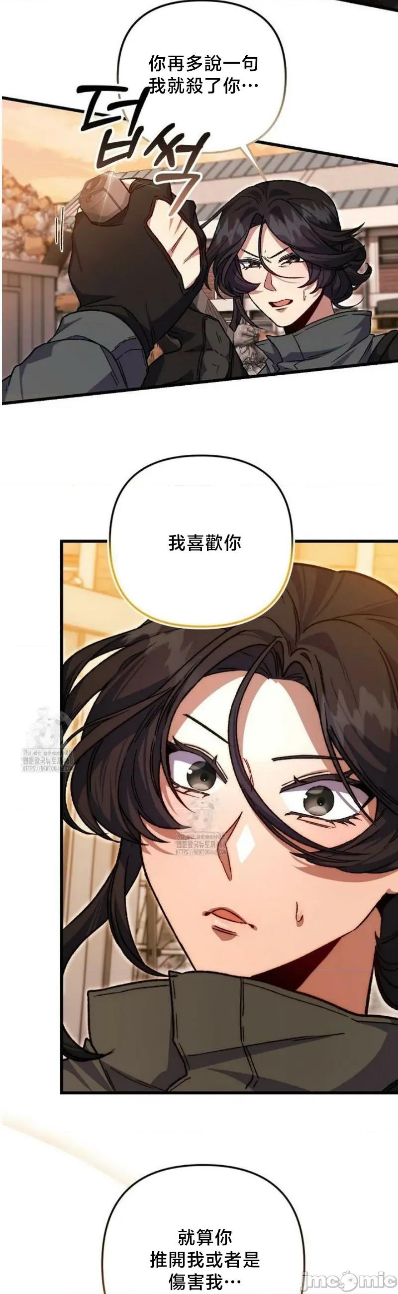 開槍吧 開槍吧6 第42页