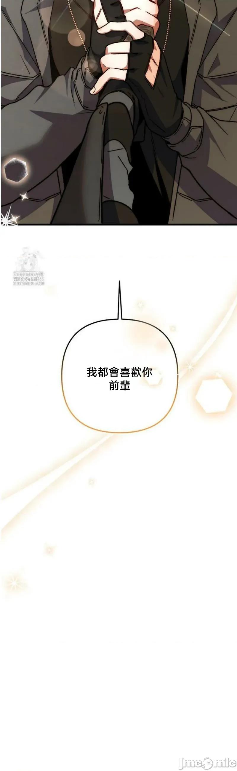 開槍吧 開槍吧6 第44页