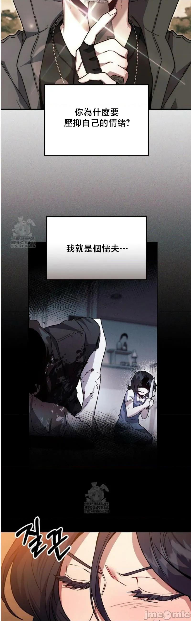 開槍吧 開槍吧7 第3页