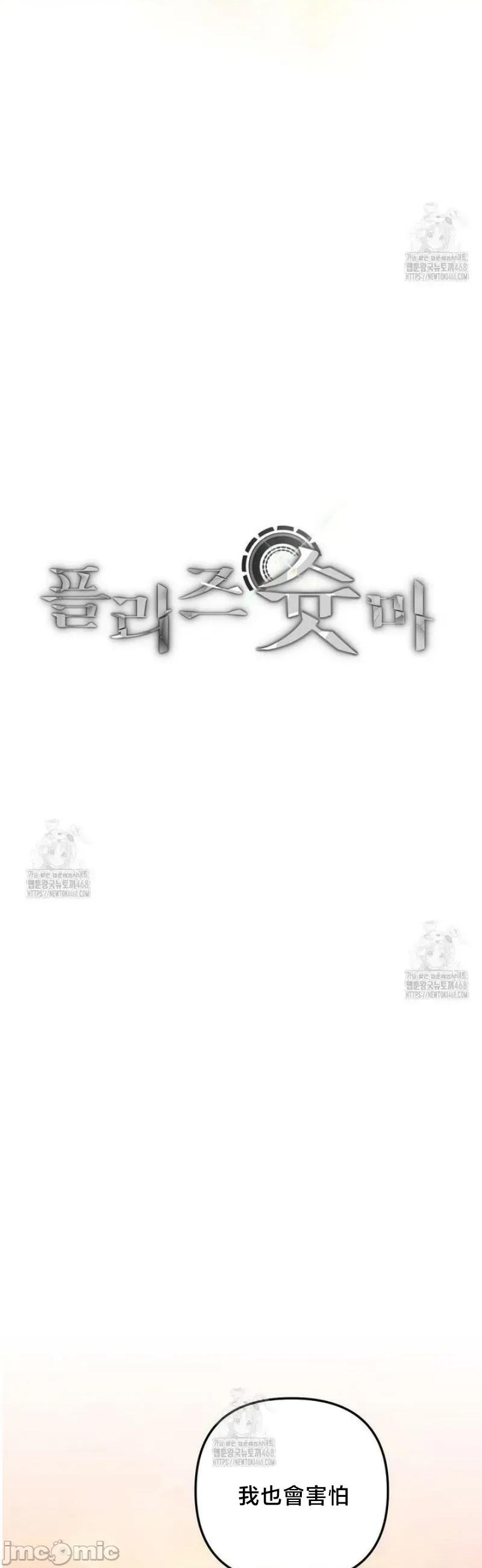 開槍吧 開槍吧7 第5页