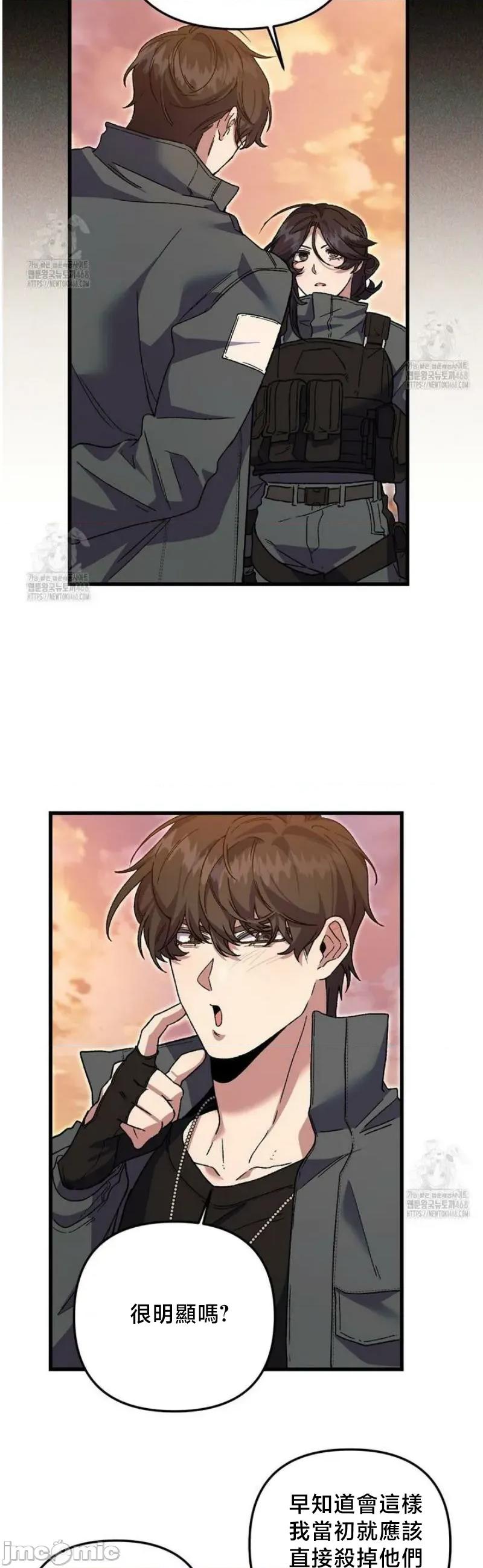 開槍吧 開槍吧7 第10页
