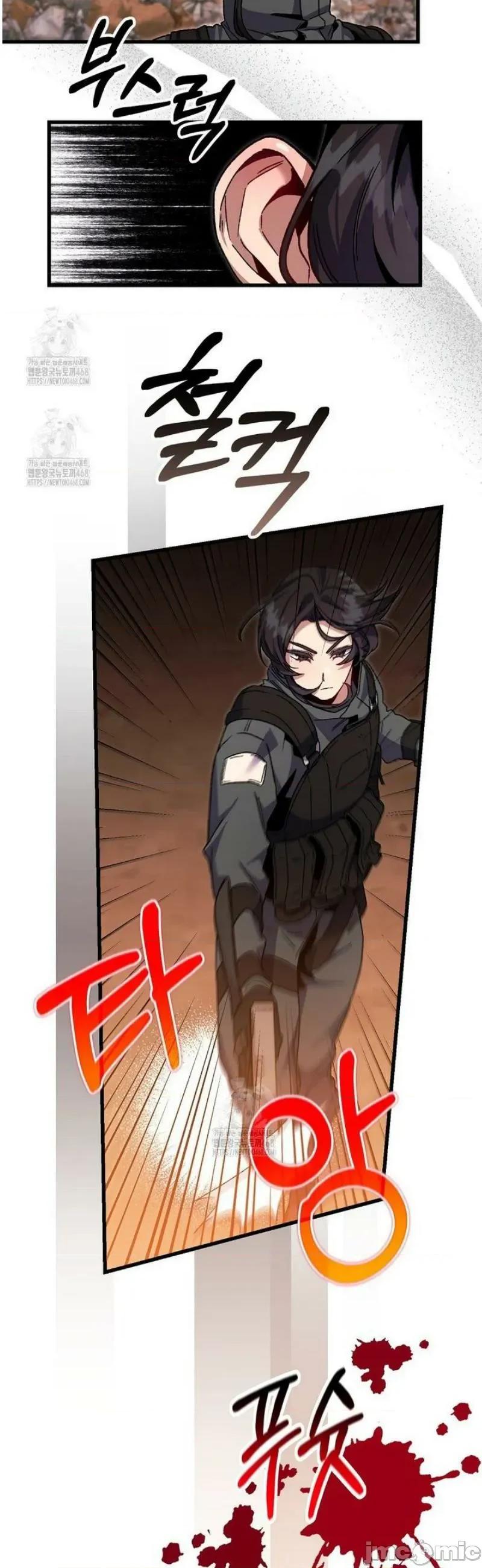 開槍吧 開槍吧7 第16页
