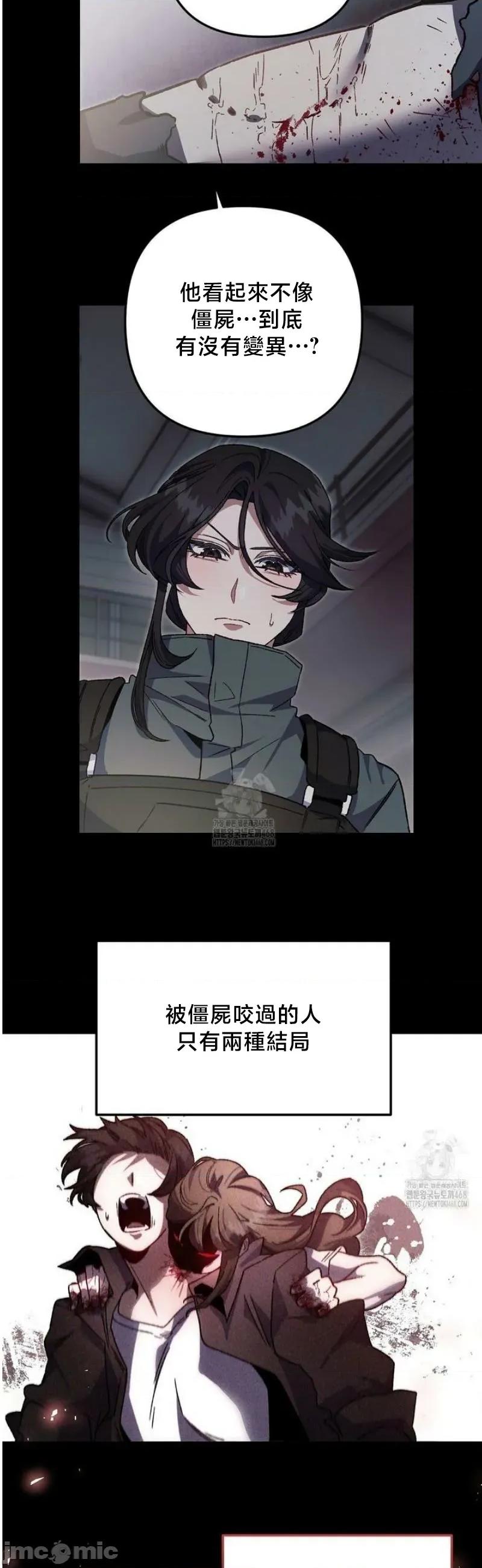 開槍吧 開槍吧7 第27页