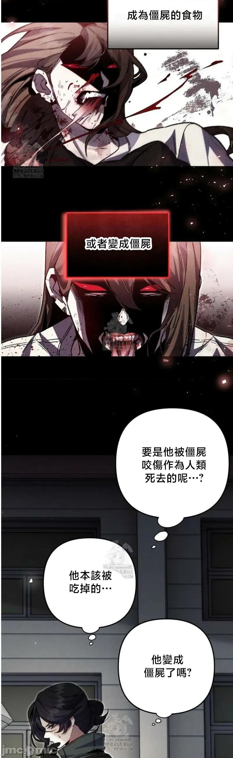 開槍吧 開槍吧7 第28页