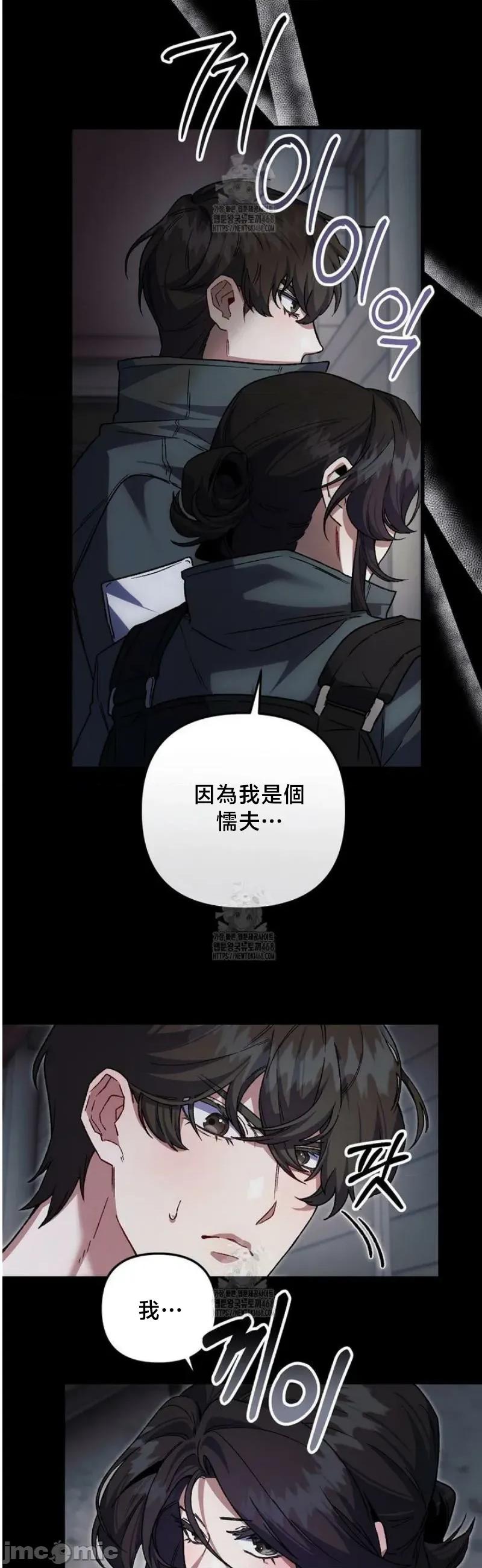 開槍吧 開槍吧7 第35页