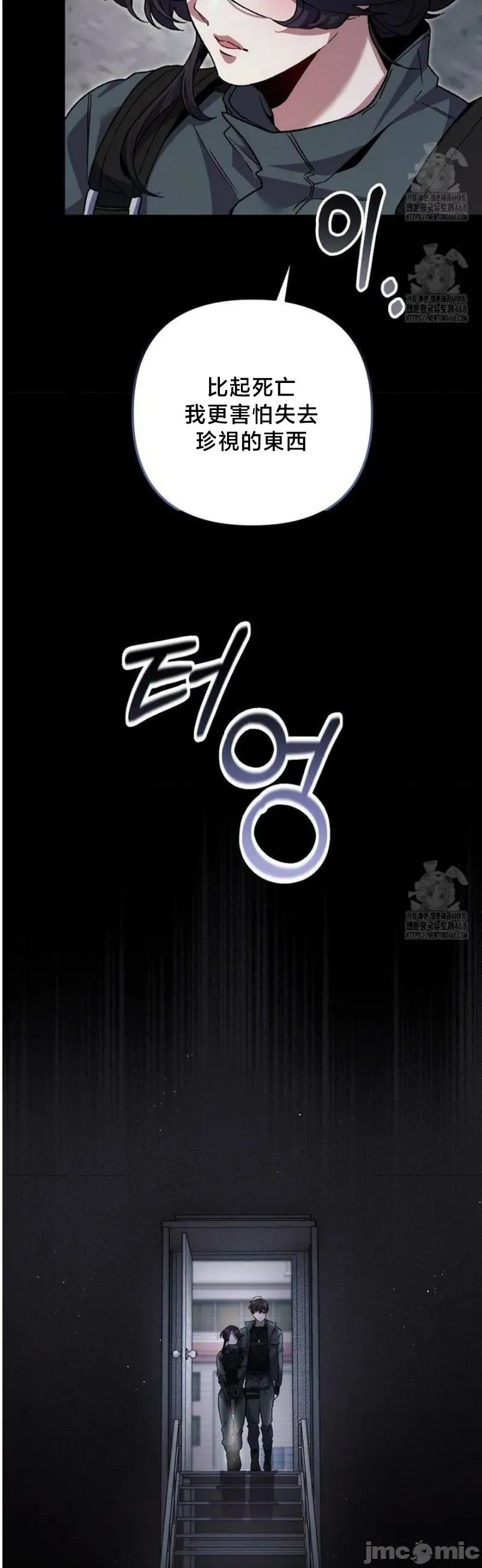 開槍吧 開槍吧7 第36页