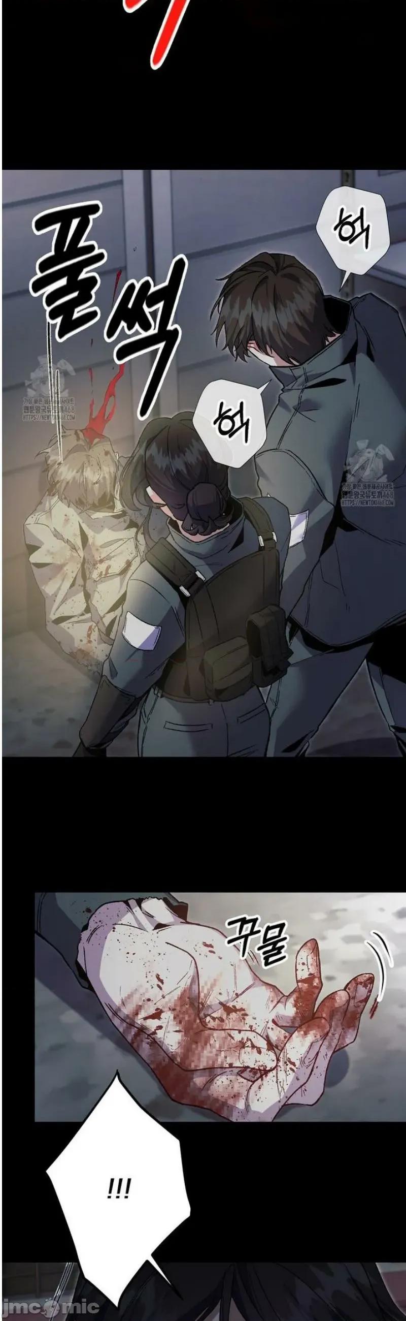 開槍吧 開槍吧 8 第10页