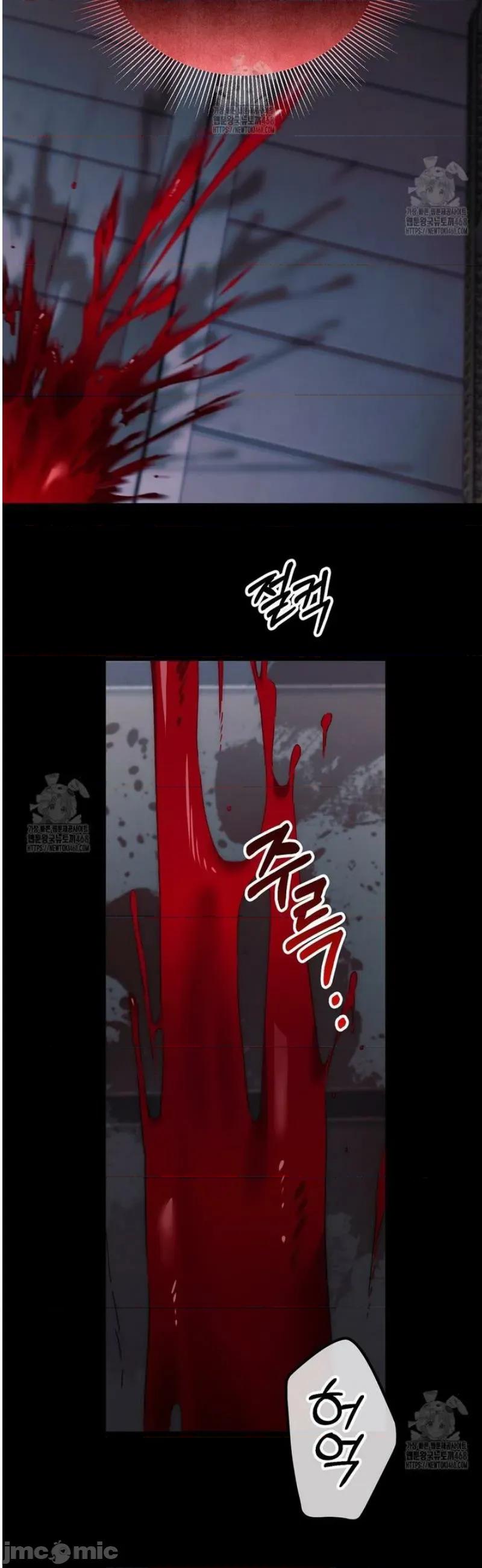 開槍吧 開槍吧 8 第13页