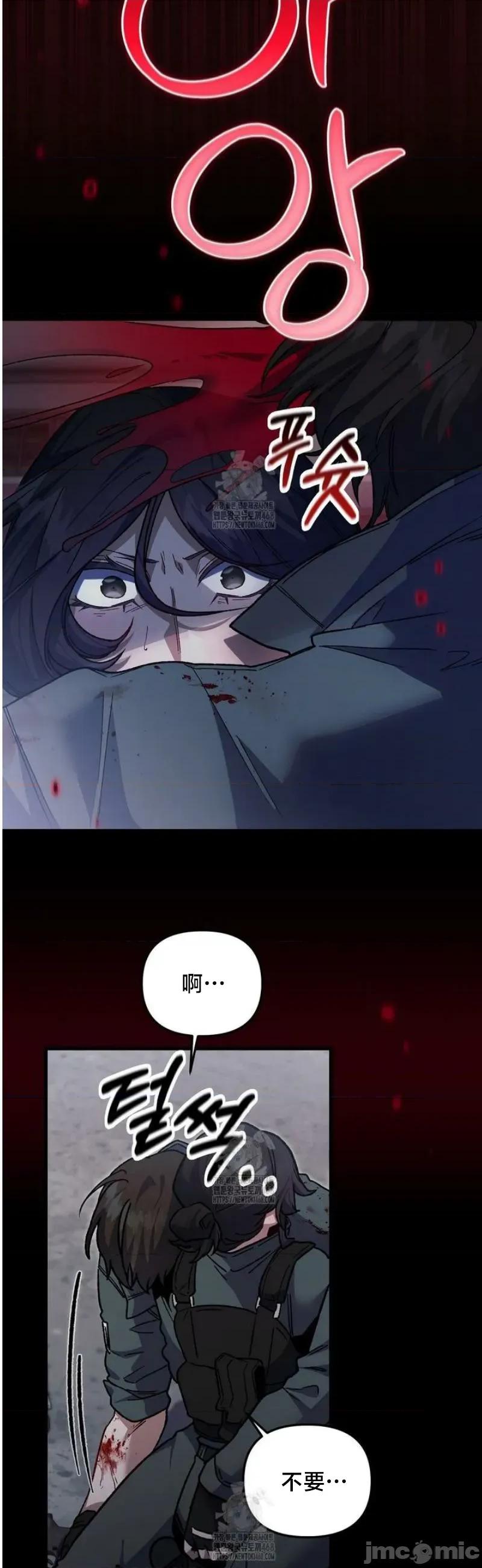 開槍吧 開槍吧 8 第33页