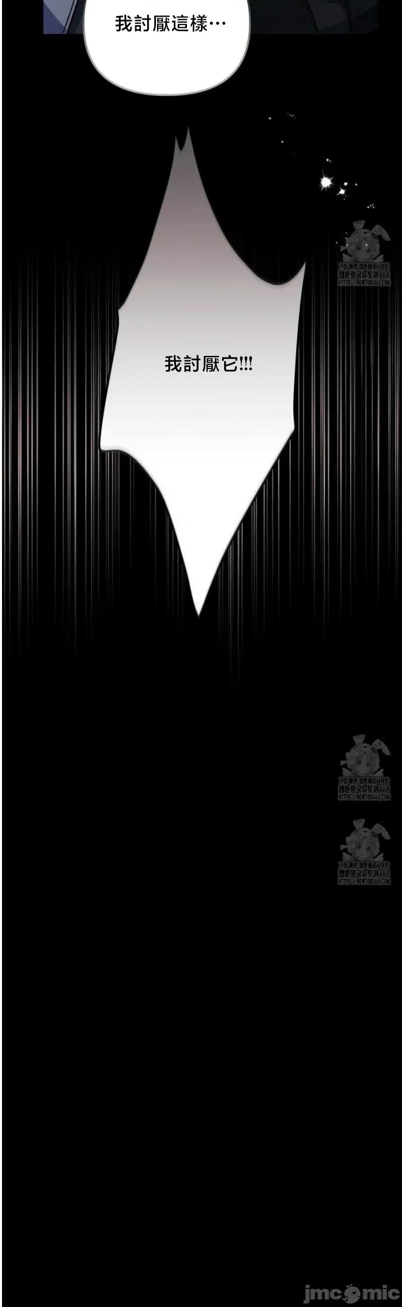 開槍吧 開槍吧 8 第35页