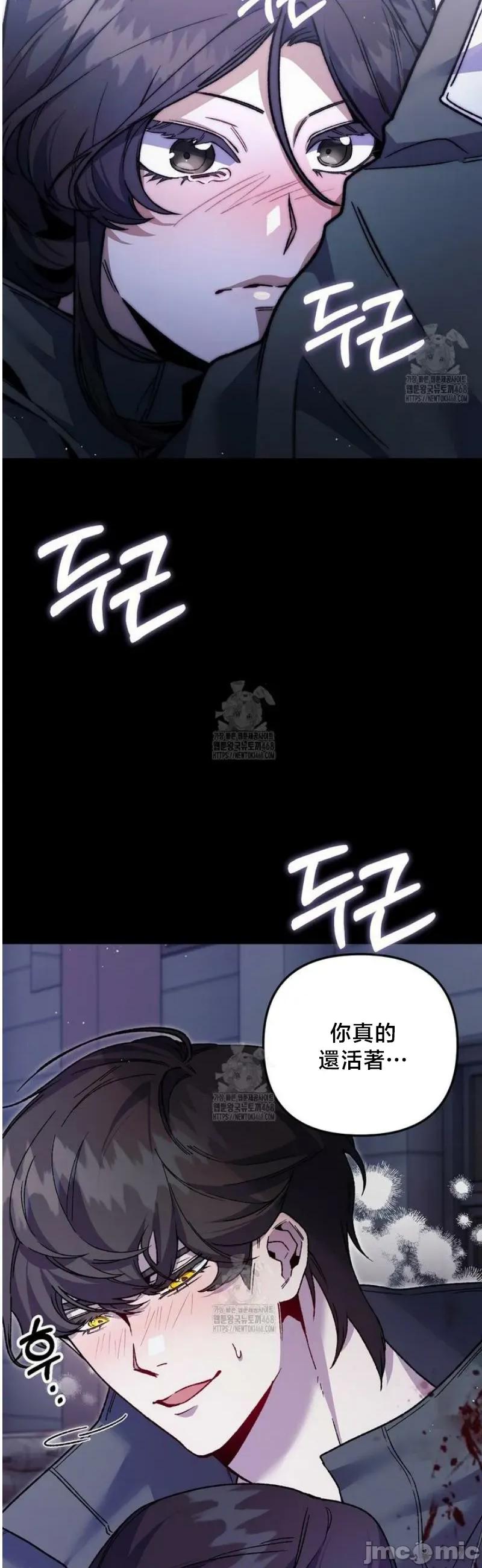 開槍吧 開槍吧9 第4页