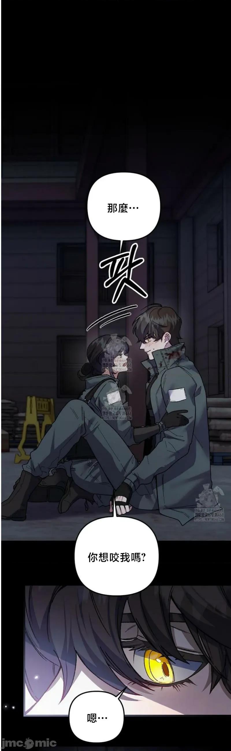 開槍吧 開槍吧9 第6页