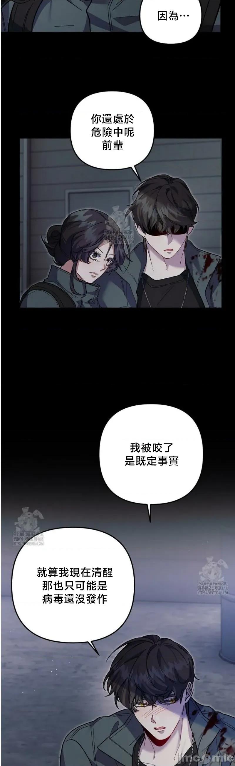 開槍吧 開槍吧9 第10页