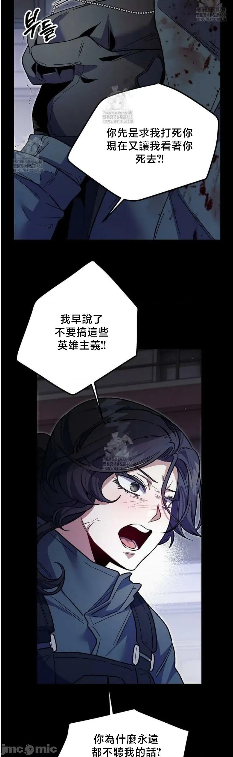 開槍吧 開槍吧9 第12页