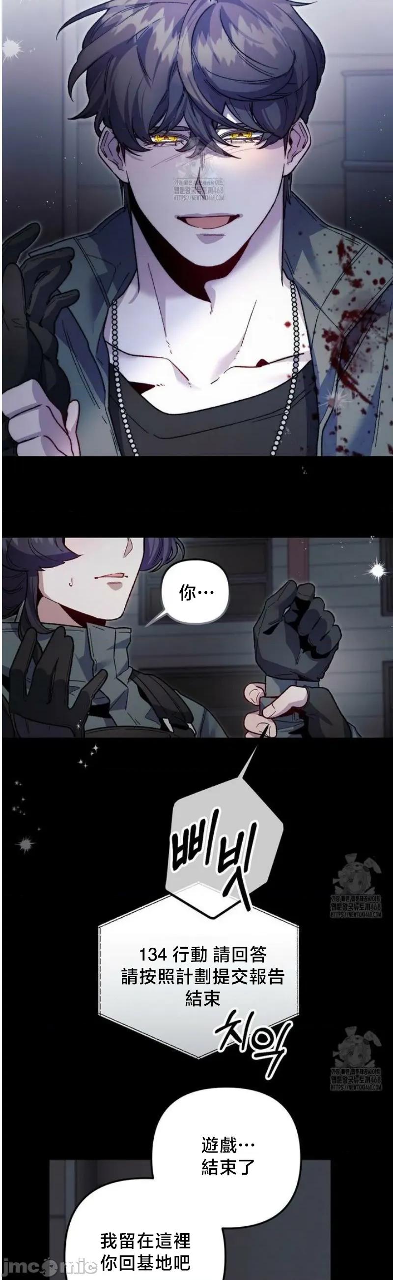 開槍吧 開槍吧9 第15页
