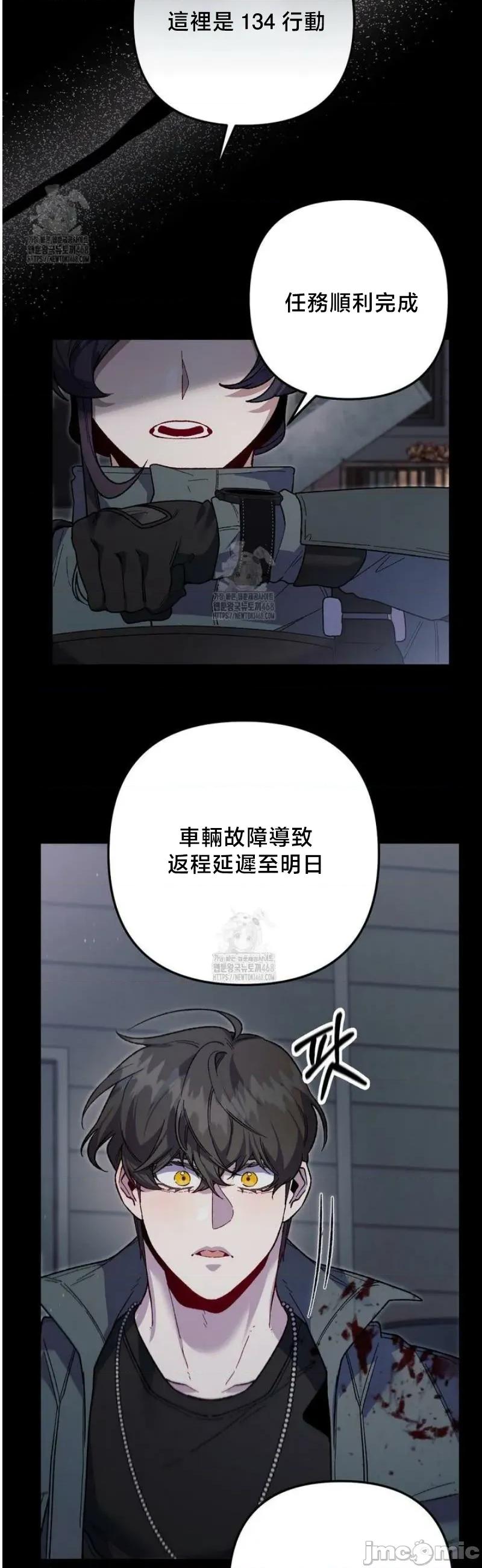 開槍吧 開槍吧9 第17页