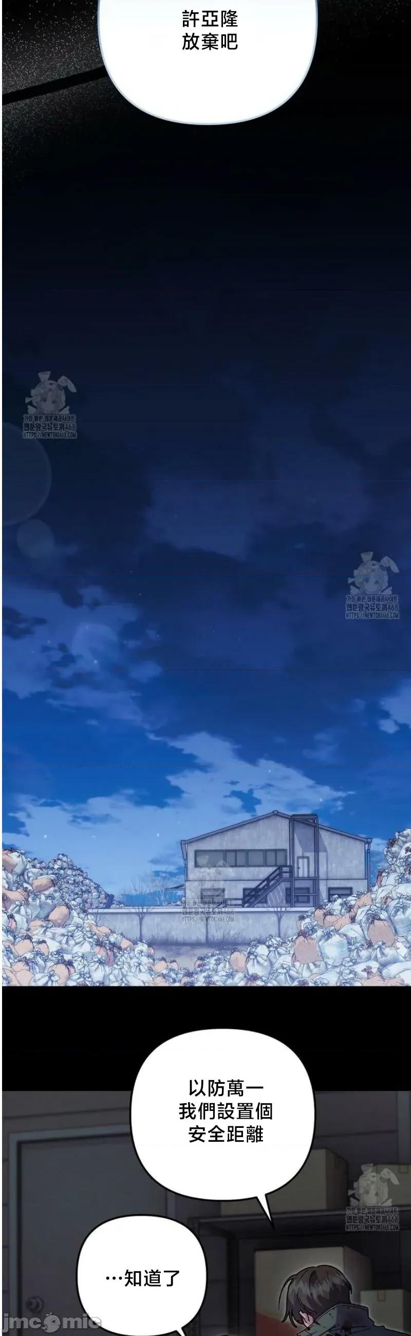 開槍吧 開槍吧9 第20页
