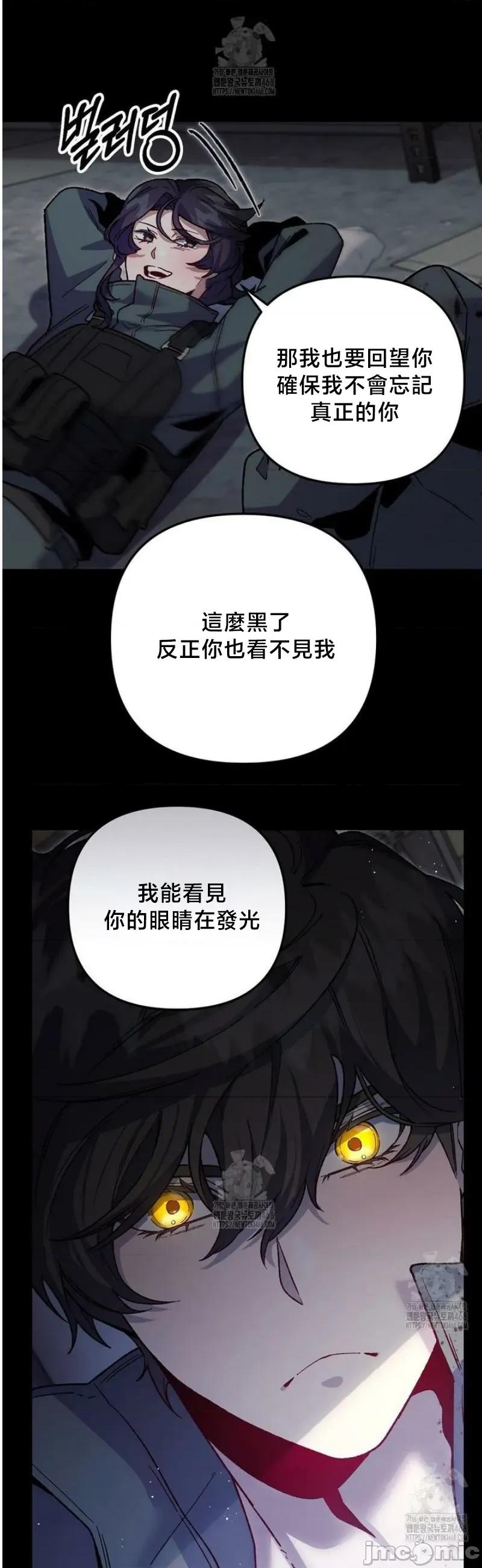 開槍吧 開槍吧9 第26页