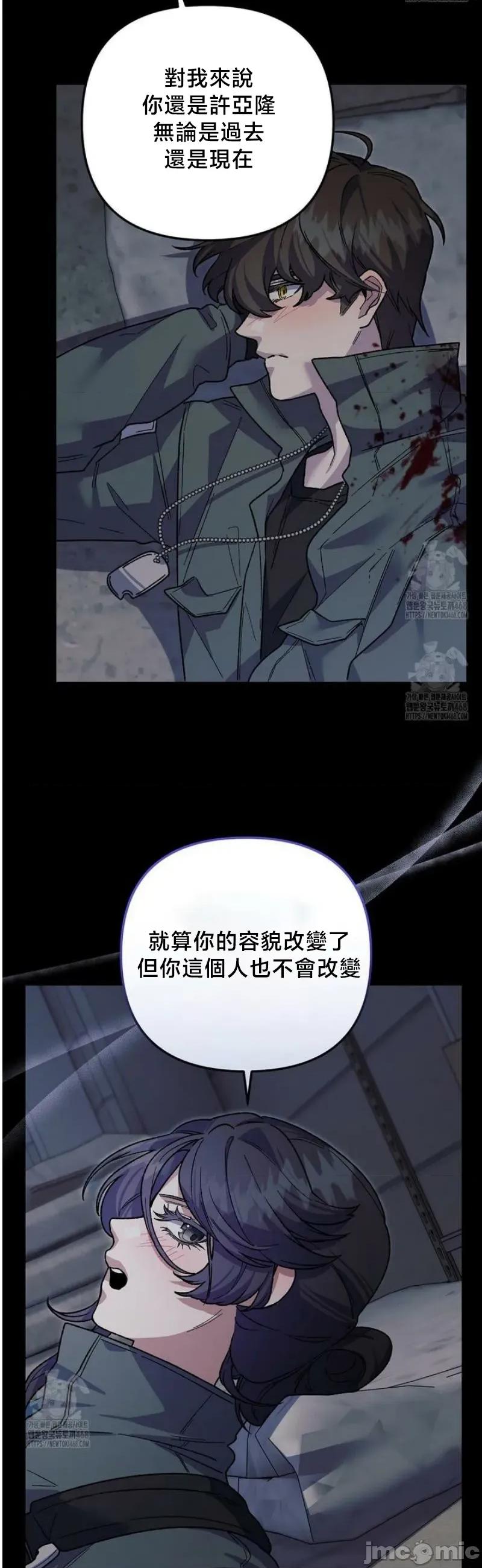 開槍吧 開槍吧9 第31页