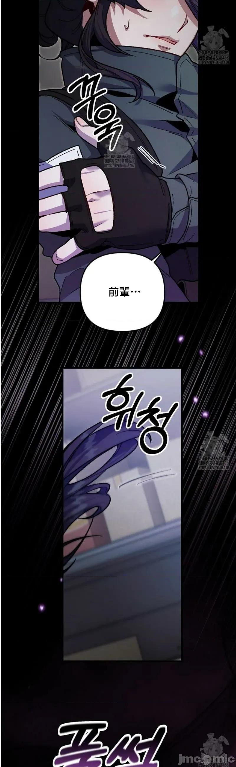 開槍吧 開槍吧9 第35页