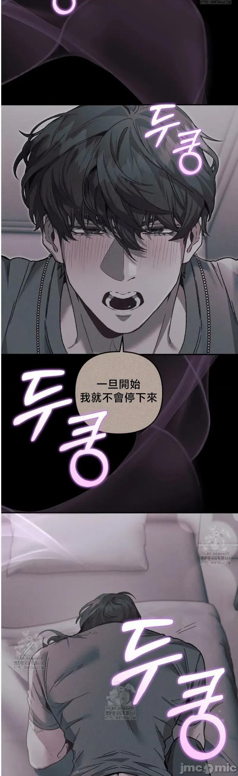 開槍吧 開槍吧10 第3页