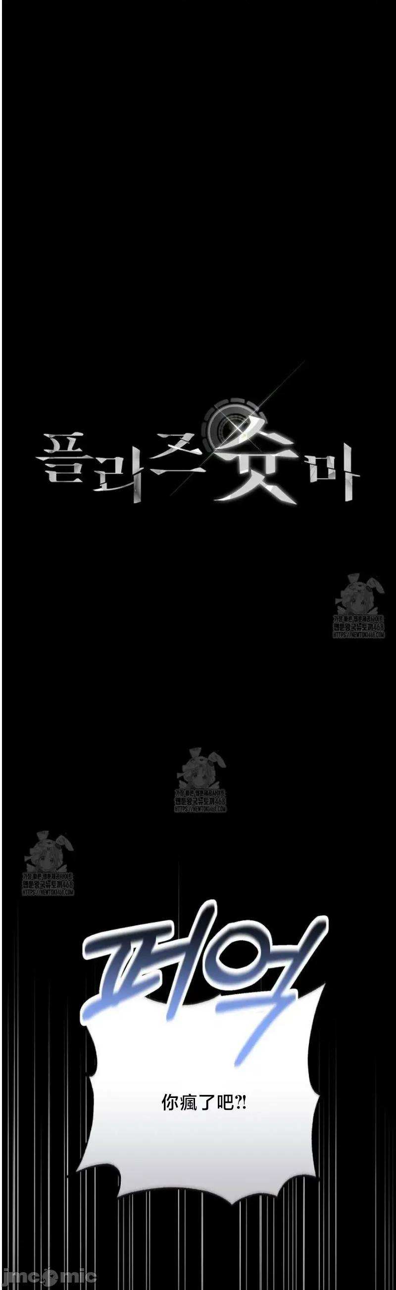 開槍吧 開槍吧10 第6页