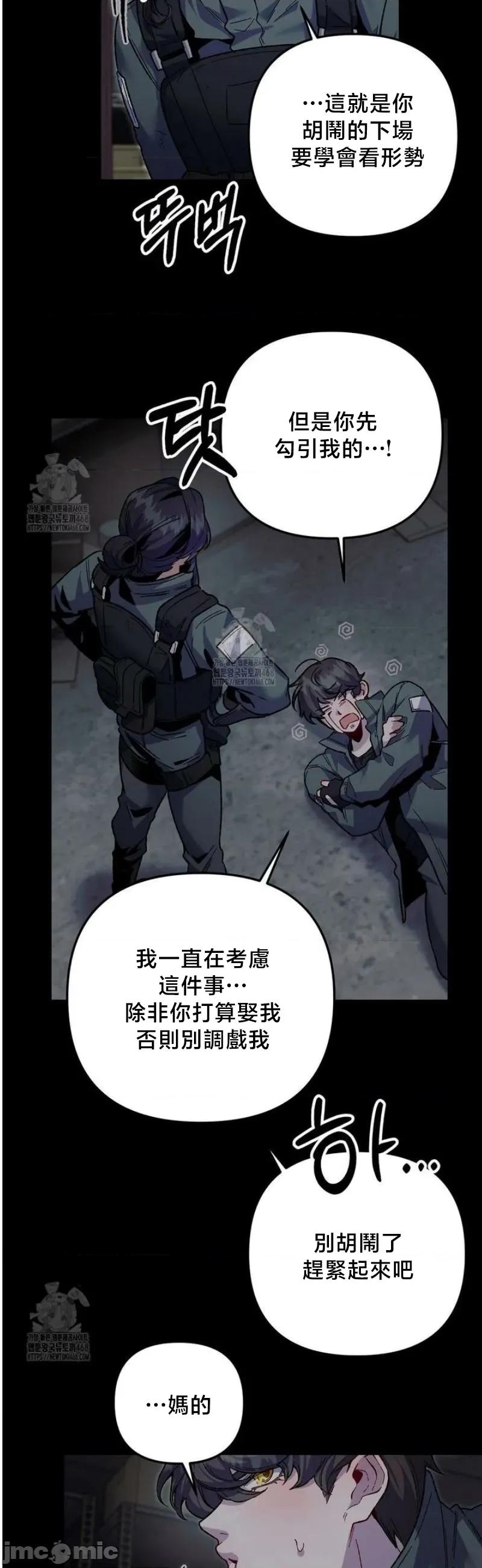 開槍吧 開槍吧10 第8页