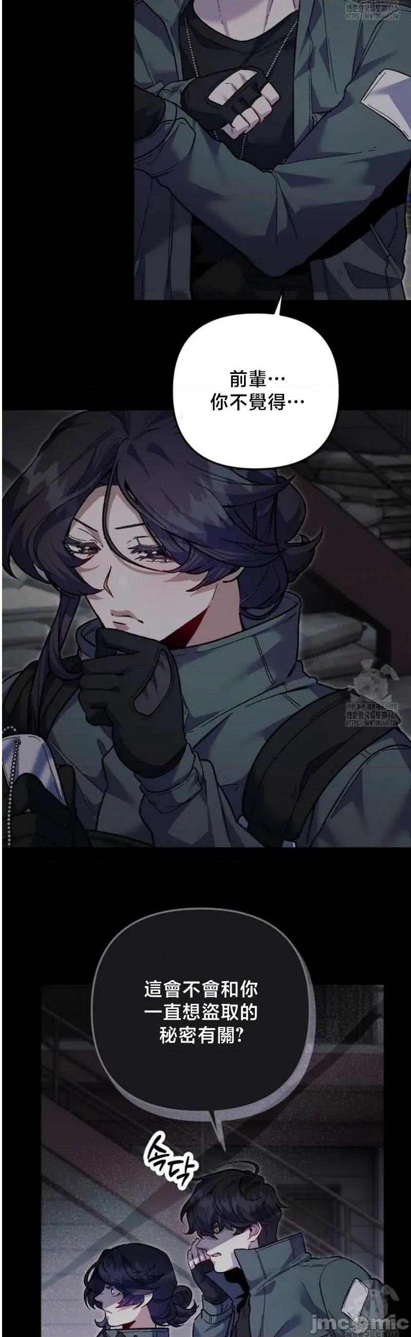 開槍吧 開槍吧10 第13页