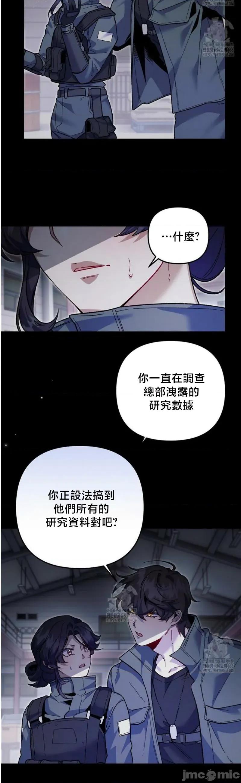 開槍吧 開槍吧10 第14页