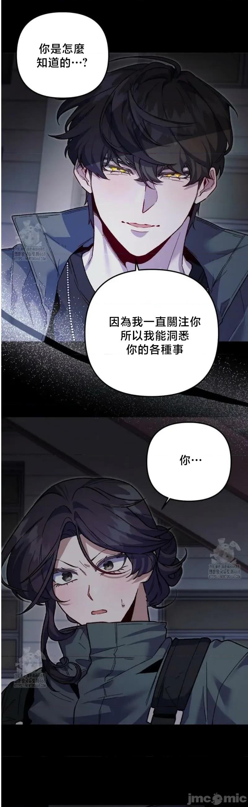 開槍吧 開槍吧10 第15页