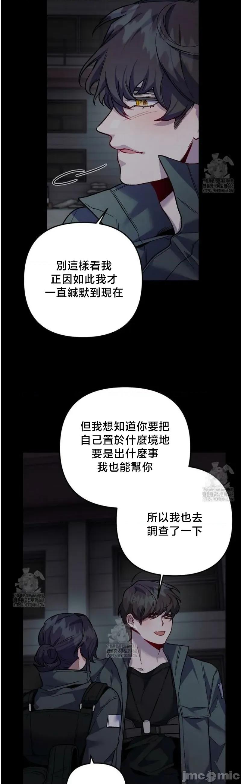 開槍吧 開槍吧10 第16页