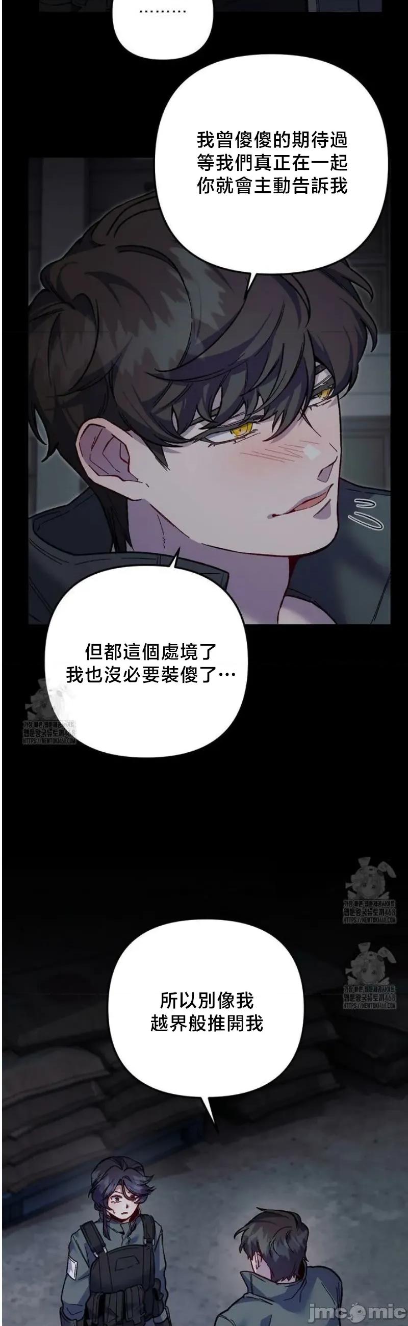 開槍吧 開槍吧10 第17页