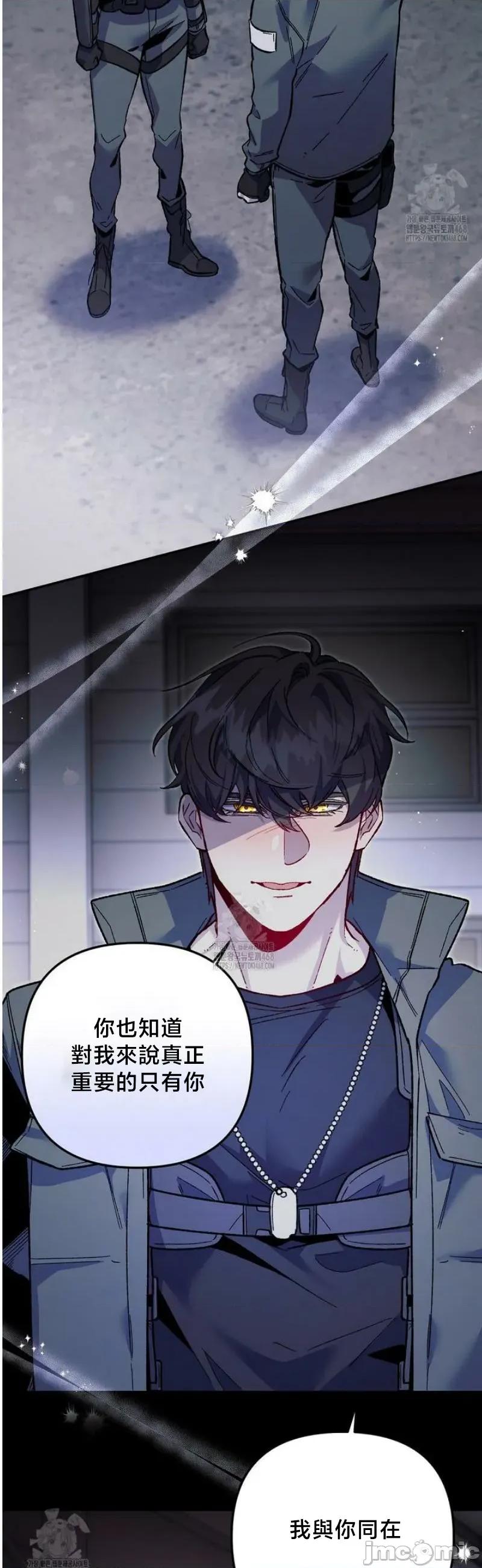 開槍吧 開槍吧10 第18页