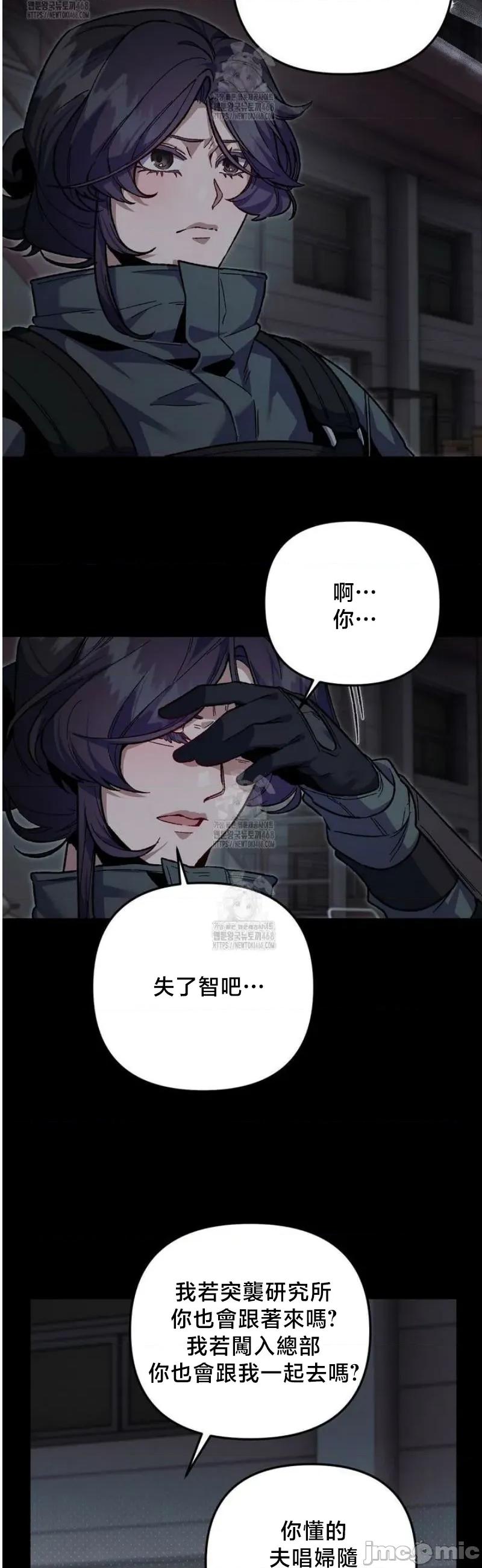 開槍吧 開槍吧10 第19页