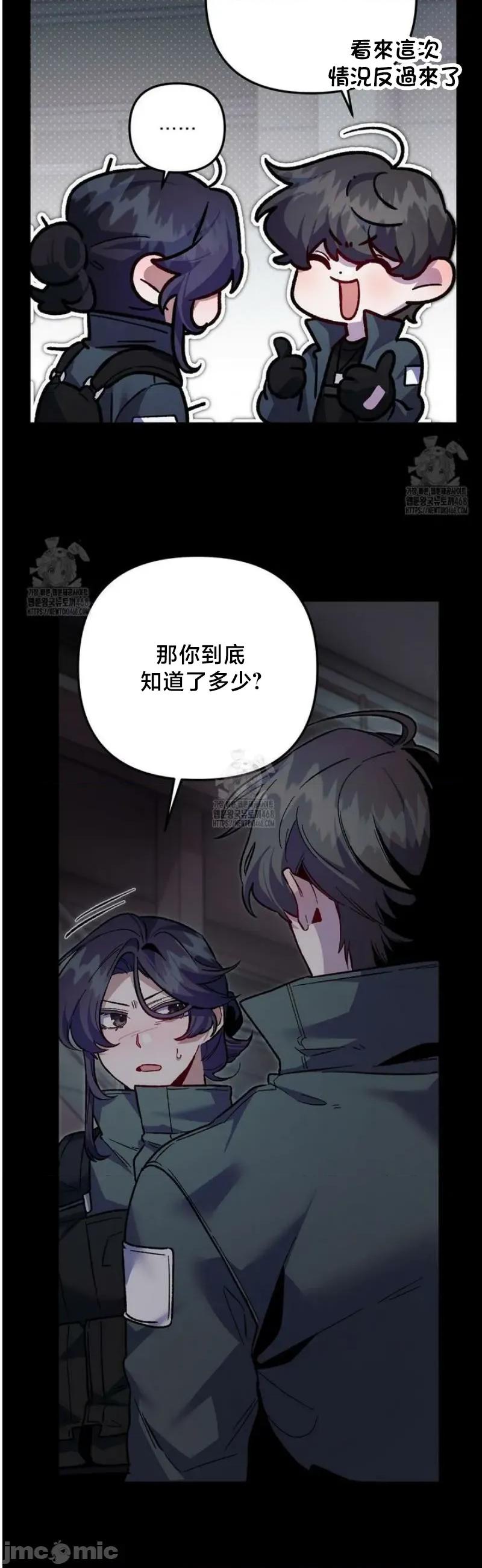 開槍吧 開槍吧10 第20页