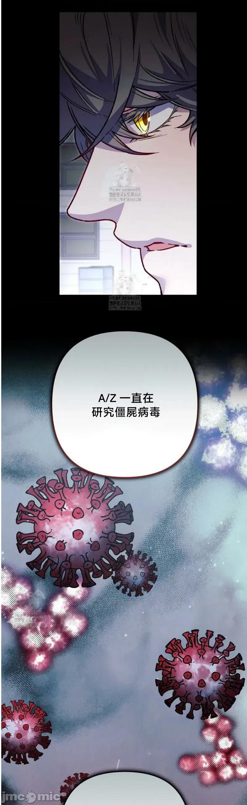 開槍吧 開槍吧10 第21页