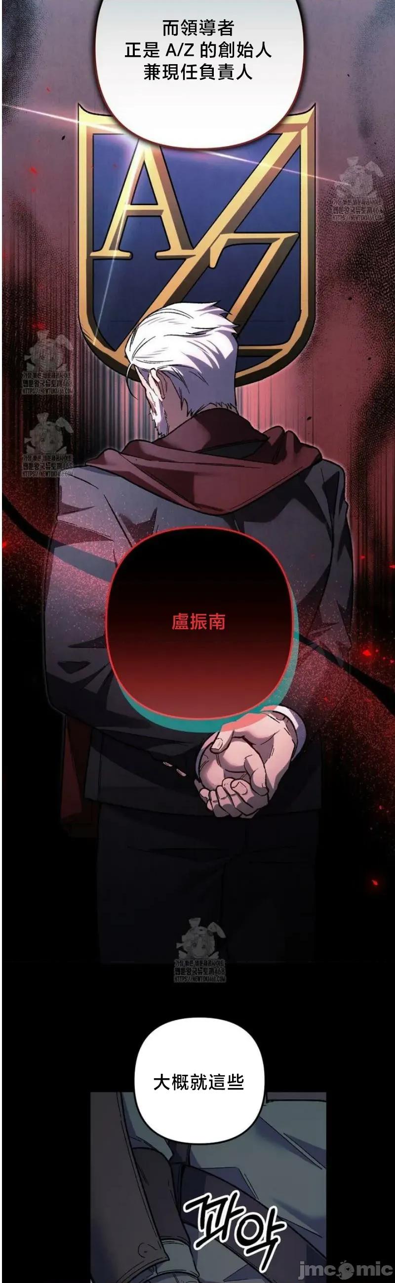 開槍吧 開槍吧10 第22页