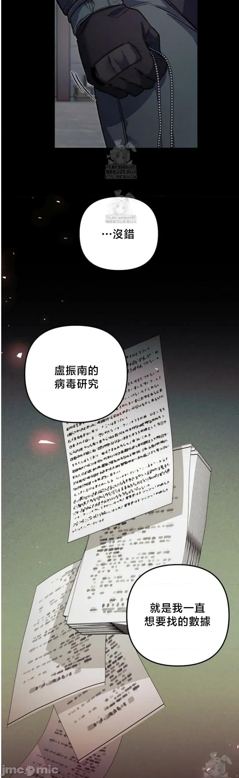 開槍吧 開槍吧10 第23页