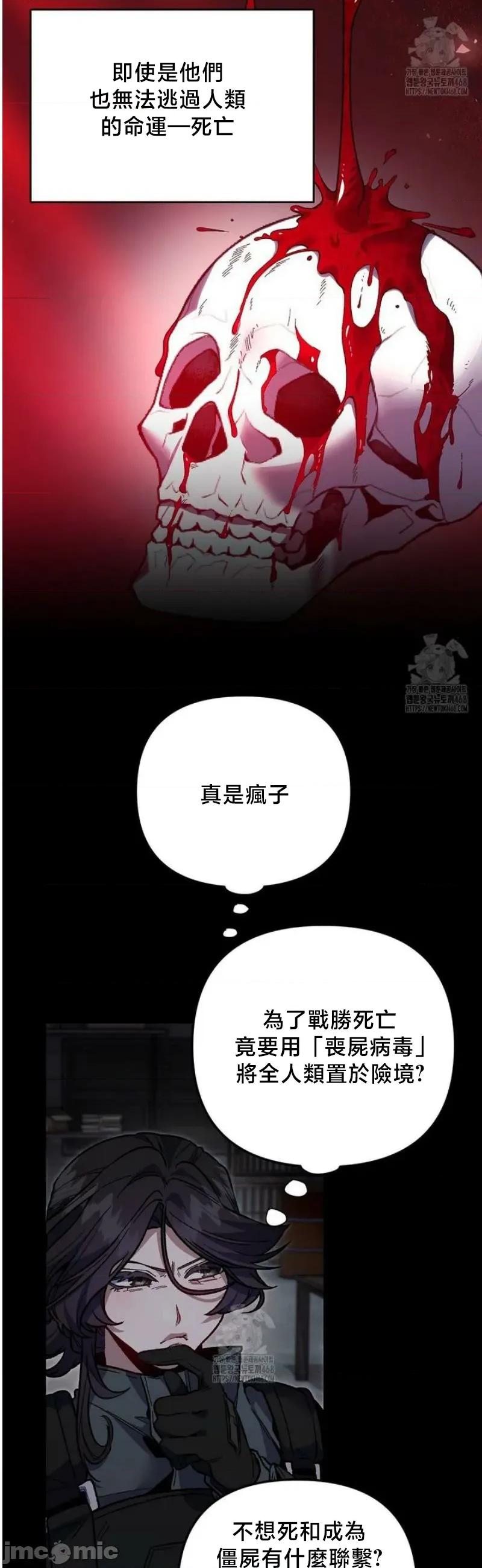 開槍吧 開槍吧10 第26页