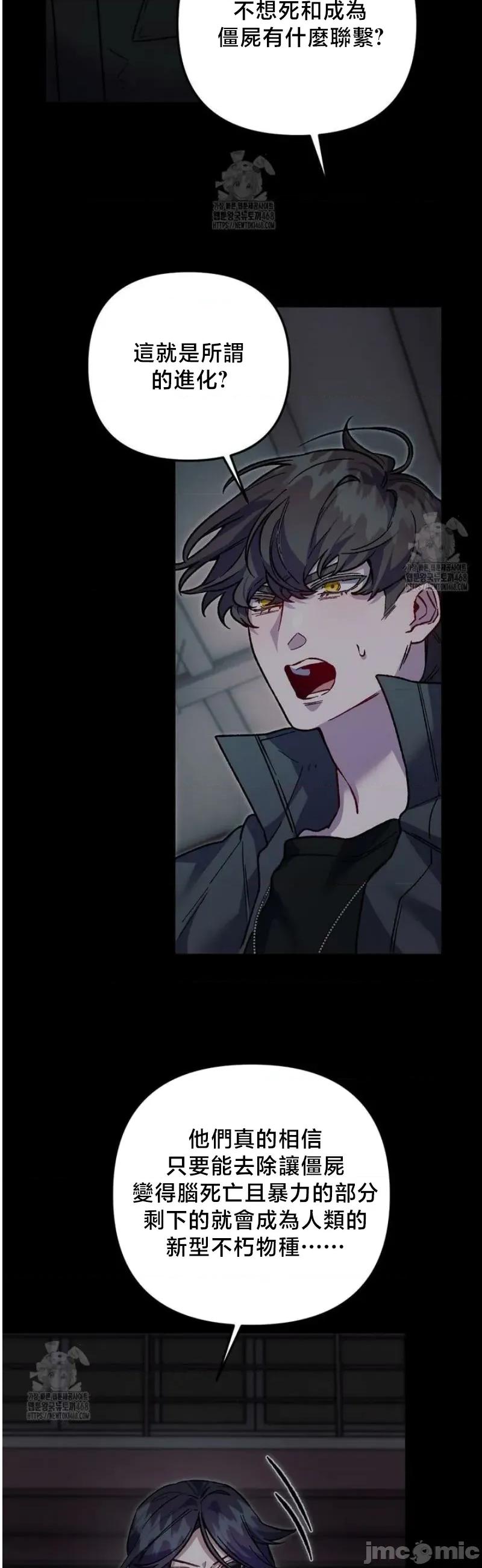 開槍吧 開槍吧10 第27页