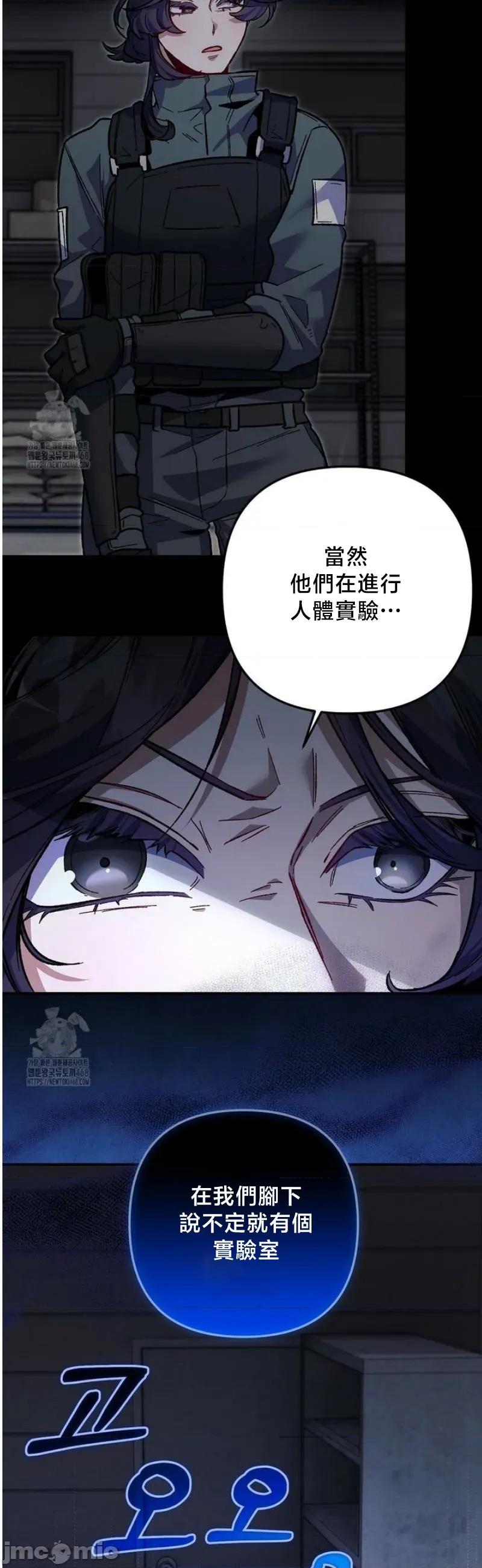 開槍吧 開槍吧10 第28页