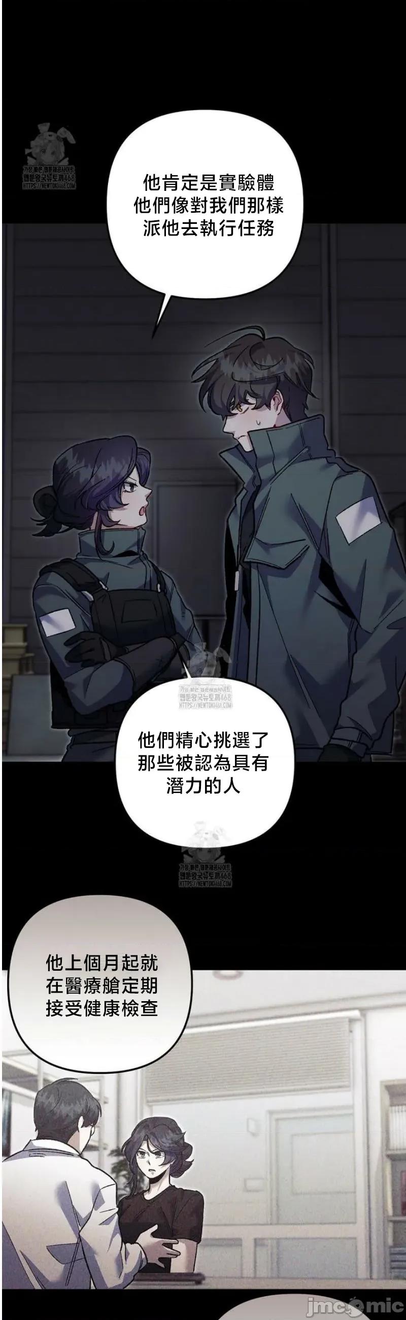 開槍吧 開槍吧10 第30页