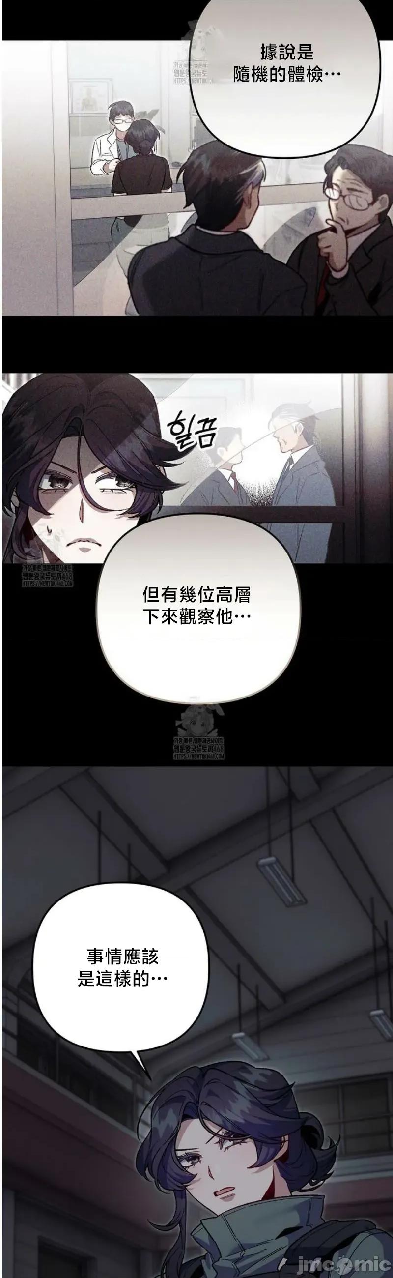 開槍吧 開槍吧10 第31页