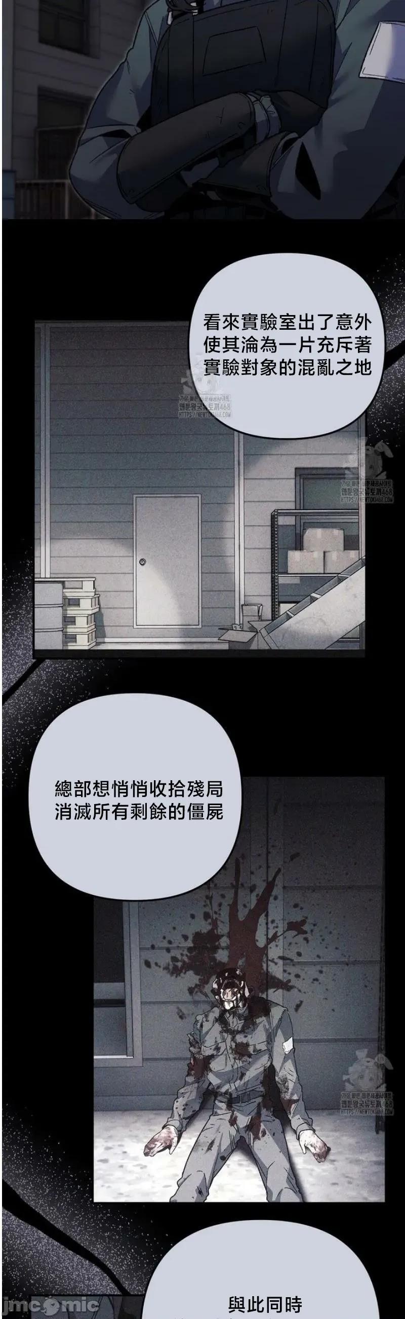開槍吧 開槍吧10 第32页