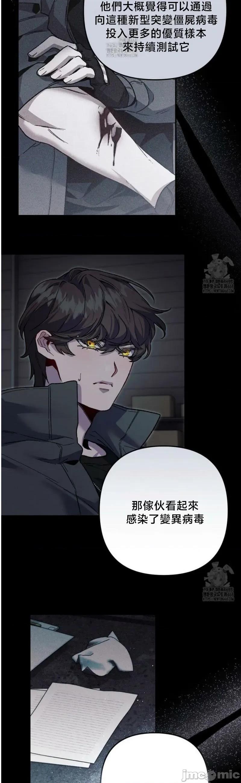 開槍吧 開槍吧10 第33页