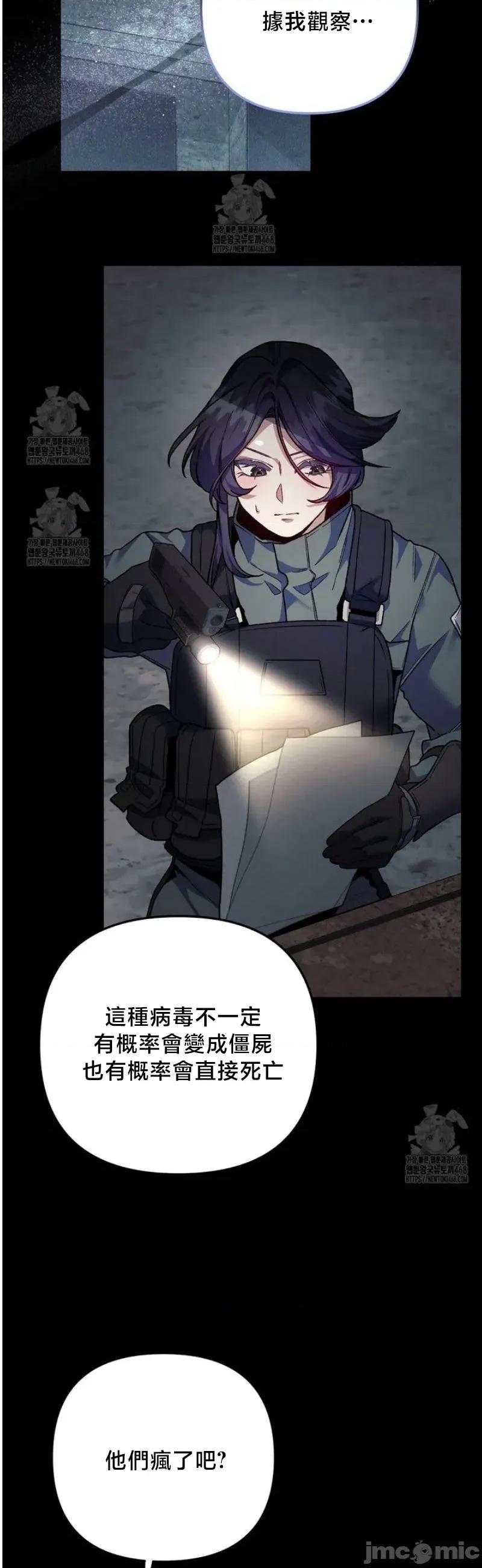 開槍吧 開槍吧10 第34页